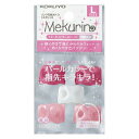 【コクヨ】紙めくり＜メクリン＞Lサイズ・パールピンク メク-P22P(5個入り)　【送料無料】【配送方法は選べません】