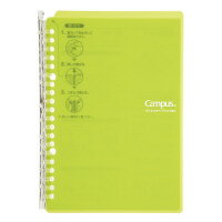 【コクヨ】キャンパスバインダスマートリングA5黄緑 ル-SP130YG