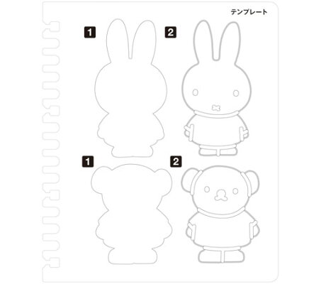 楽天市場 コクヨ ディック ブルーナそうさくノート Ke Db1 コクヨのえほん 絵本 こくよ シール テンプレート ぬりえが1冊に ミッフィー 送料無料 配送方法は選べません ぺんしる楽天市場店 楽天市場 コクヨ ディック ブルーナそうさくノート Ke Db1 コクヨのえほん 絵本 こくよ シール テンプレート ぬりえが1冊に ミッフィー 送料無料 配送方法は選べません ぺんしる楽天市場店