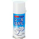 ポイント UP 期間限定 【コクヨ】シ-ルはがし TW-202 【】【配送方法は選べません】