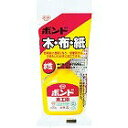 ◆◆【コニシ】木工用ボンド50g　 #10124