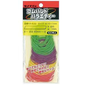 輪ゴム ＃170(＃16-3) ミドリ色 500g 1袋