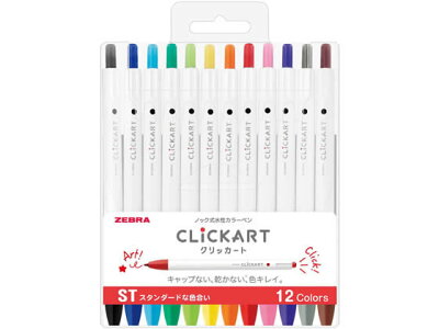 【ゼブラ】クリッカート 0.6mm 　12色セットST WYSS22-12CST