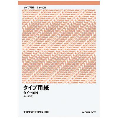 ポイント UP 期間限定 【コクヨ】タイプ用紙A4 タイ-10N　【】【配送方法は選べません】