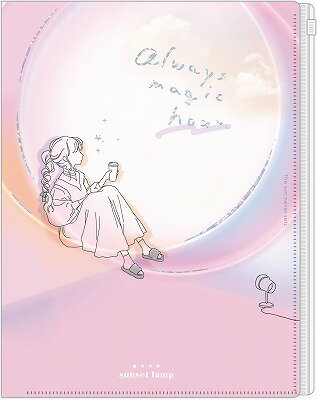 【クーリア】スカイステーショナリー　スライダー6ポケットクリアファイル　サンセットランプ 64608