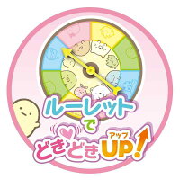 ポイント UP 期間限定 ◆◆すみっコぐらし ドキドキボール落としゲーム 185585 子供 プレゼント 玩具 マルカ 3
