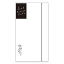 ポイント UP 期間限定 シール ポケット ファイル バイン Bine. ホワイト 57961 マインドウェイブ MINDWAVE ◎
