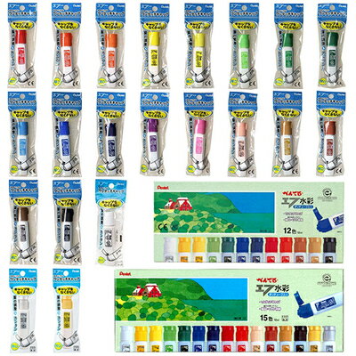 【ブラックフライデー ポイント最大47倍】 ぺんてる 絵の具 水彩えのぐ エフ水彩 ポリチューブ入り 15色セット 12色セット 単色 単品 バラ売り WFC ...