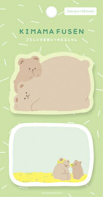 古川紙工 きまま ふせん ごろんとクマ 付箋 付せん QF209 FURUKAWASHIKO
