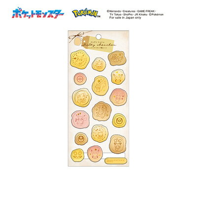 楽天市場】ポケモン スタンプ(文房具・事務用品|日用品雑貨 楽天市場】ポケモン スタンプ(文房具・事務用品|日用品雑貨