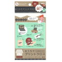 ポイント UP 期間限定 プリントクロス ハガキサイズ1枚入り アイロン接着タイプ インクジェットプリンター専用 528-PCH ナカトシ産業 ◎