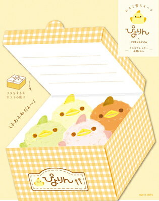 レターセット 数量限定 イロイロぴよりん ミニギフトレター ぴよりん LT679 古川紙工 FURUKAWASHIKO ポイント UP 期間限定のサムネイル