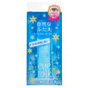 KOJI コージー本舗 アイトーク スーパーウォータープルーフ 6ml 2ET0753 二重まぶた アイプチ 化粧 アイメイク 美容