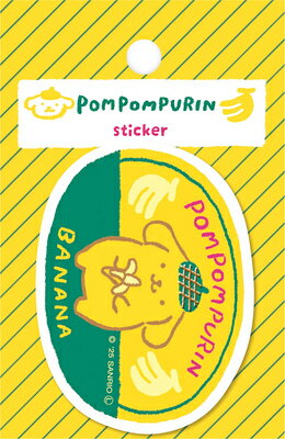 古川紙工 サンリオキャラクターズ ステッカー ポムポムプリン A フルーツマーケット SS53 FURUKAWASHIKO