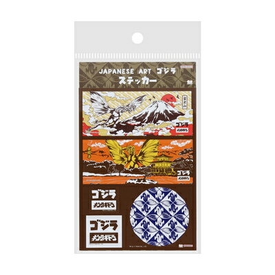 ゴジラ ステッカー キングギドラ JAPANESE ART S8812810 サンスター文具 sunstar