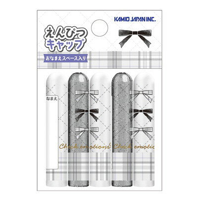 鉛筆キャップ チェックエモーションズ 新学期 228579 カミオジャパン kamiojapan