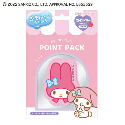 ポイント パック マイメロディ 306180 シートパック 保湿ケア スキンケア 美容 おしゃれ ファッション ..