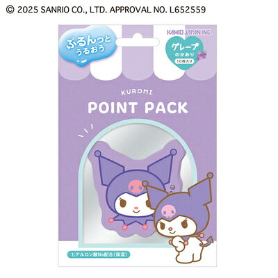 ポイント パック クロミ 306181 シートパック 保湿ケア スキンケア 美容 おしゃれ ファッション カミオ..