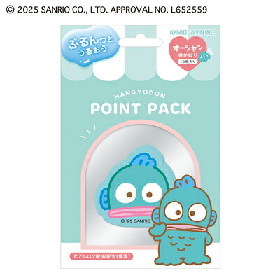 ポイント パック ハンギョドン 306184 シートパック 保湿ケア スキンケア 美容 おしゃれ ファッション ..