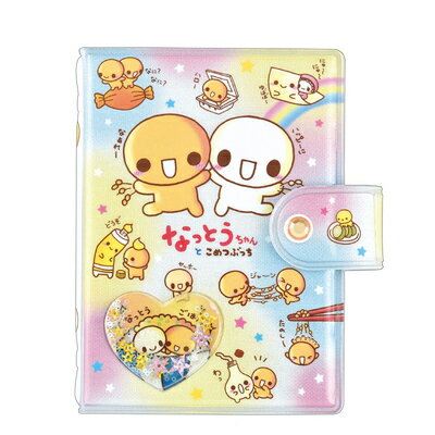 シール帳 シャカシャカカプセル シールバインダー ナットウチャン 133374 クラックス CRUXのサムネイル