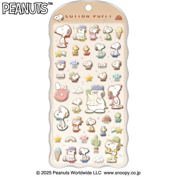 コットンパフィー シール COTTON PUFFY スヌーピー ブラザー PEANUTS 135220 クラックス CRUXのサムネイル
