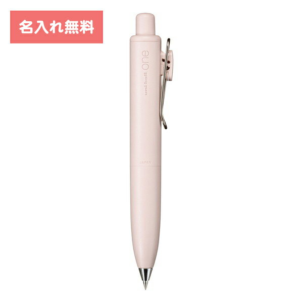 [ 名入れ 無料 ] 名入れボールペン 名入れペン ボールペン ユニボール ワン P 0.38mm もも UMNSP38.13 三菱鉛筆 MITSUBISHI uni 【ペン】