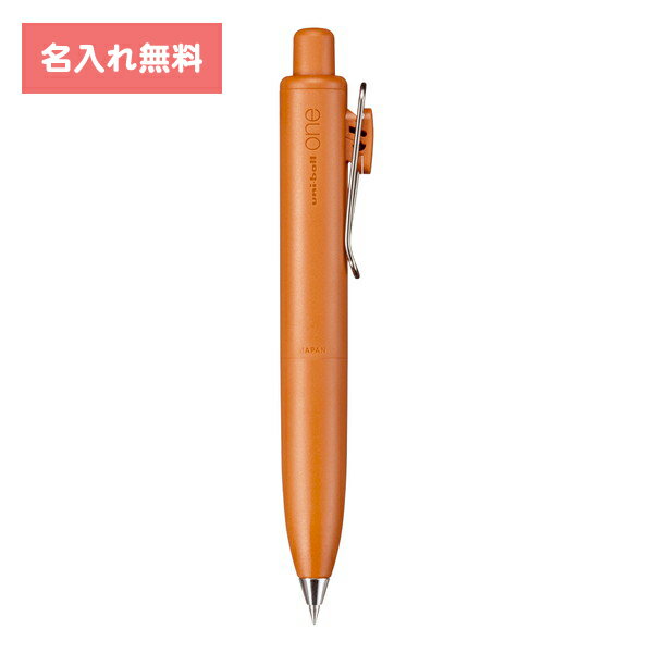 [ 名入れ 無料 ] 名入れボールペン 名入れペン ボールペン ユニボール ワン P 0.38mm みかん UMNSP38.38 三菱鉛筆 MITSUBISHI uni 【ペン】