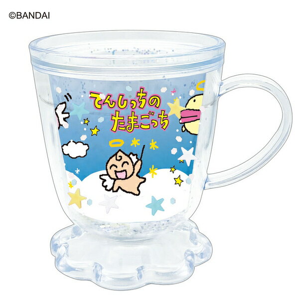 たまごっち カフェ型 グリッターカップ てんしっち 135438 クラックス CRUX