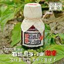 牛頭牌 沙茶醤 250g サーチャージャン 台湾産 (賞味期限：2025.11.21)