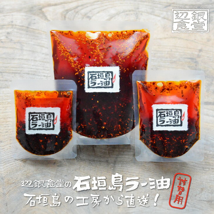 YOUKI ユウキ食品 食べるラー油 370g×12個入り 212099 送料無料 クーポン 配布中 メーカー直送 代引き・期日指定・ギフト包装・注文後のキャンセル・返品不可 欠品の場合、納品遅れやキャンセルが発生します