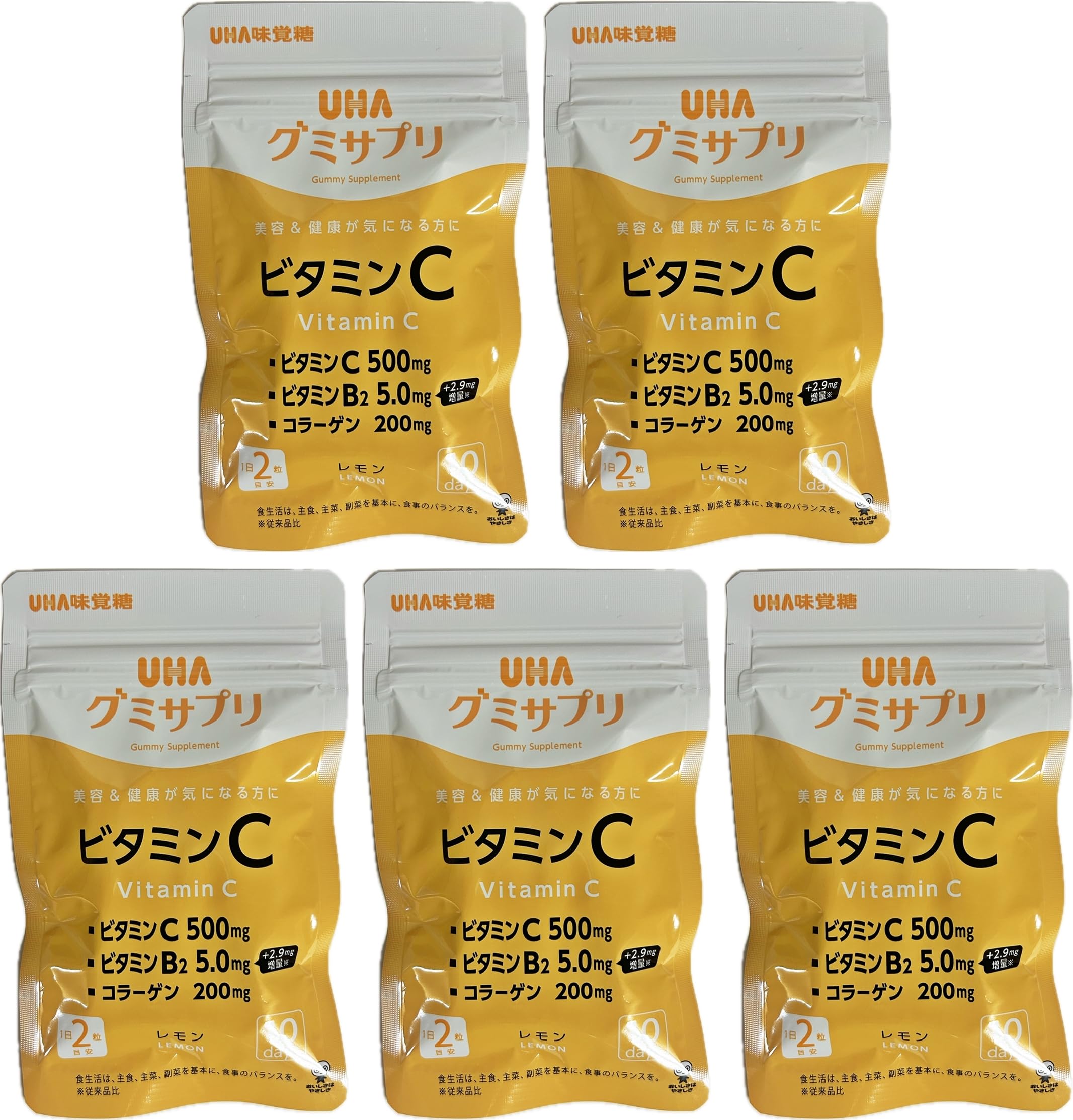 UHA 味覚糖 グミサプリ ビタミンC 500mg ビタミンB2 5.0mg コラーゲン 200mg 1袋10日分×5袋 50日分