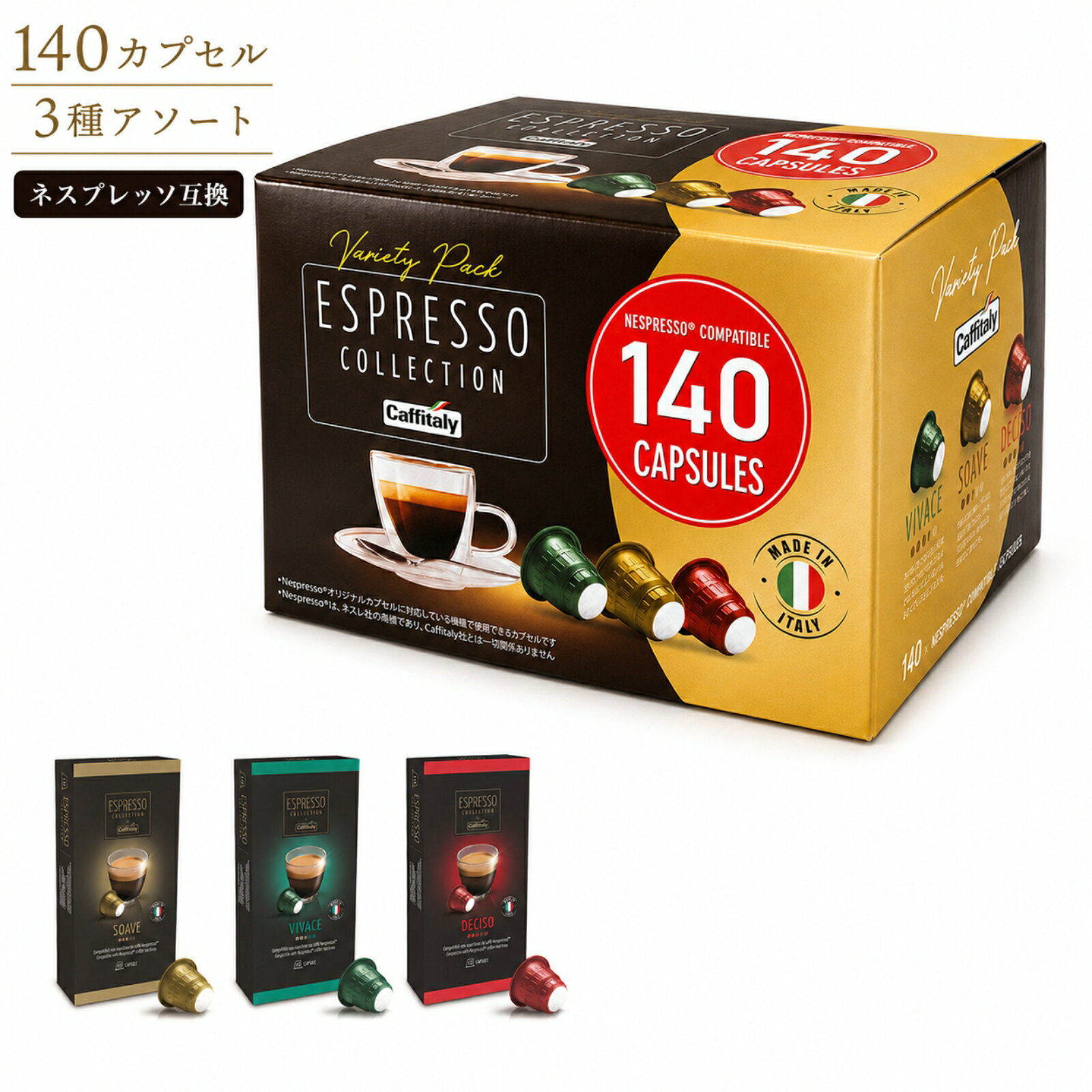 楽天市場】カフィタリー 140の通販