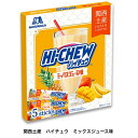 関西 大阪 お土産 おみやげ HI-CHEW ハイチュウ ミックスジュース味 12粒×5本入り MORINAGA 森永 観光 修学旅行 詰め合わせ ギフト 配る...