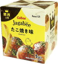 関西 大阪 お土産 おみやげ カルビー Calbee じゃがビー Jagabee たこ焼き味 5袋入り 大阪 近畿 万博 スナック お菓子 ギフト 兵庫 京都 ...