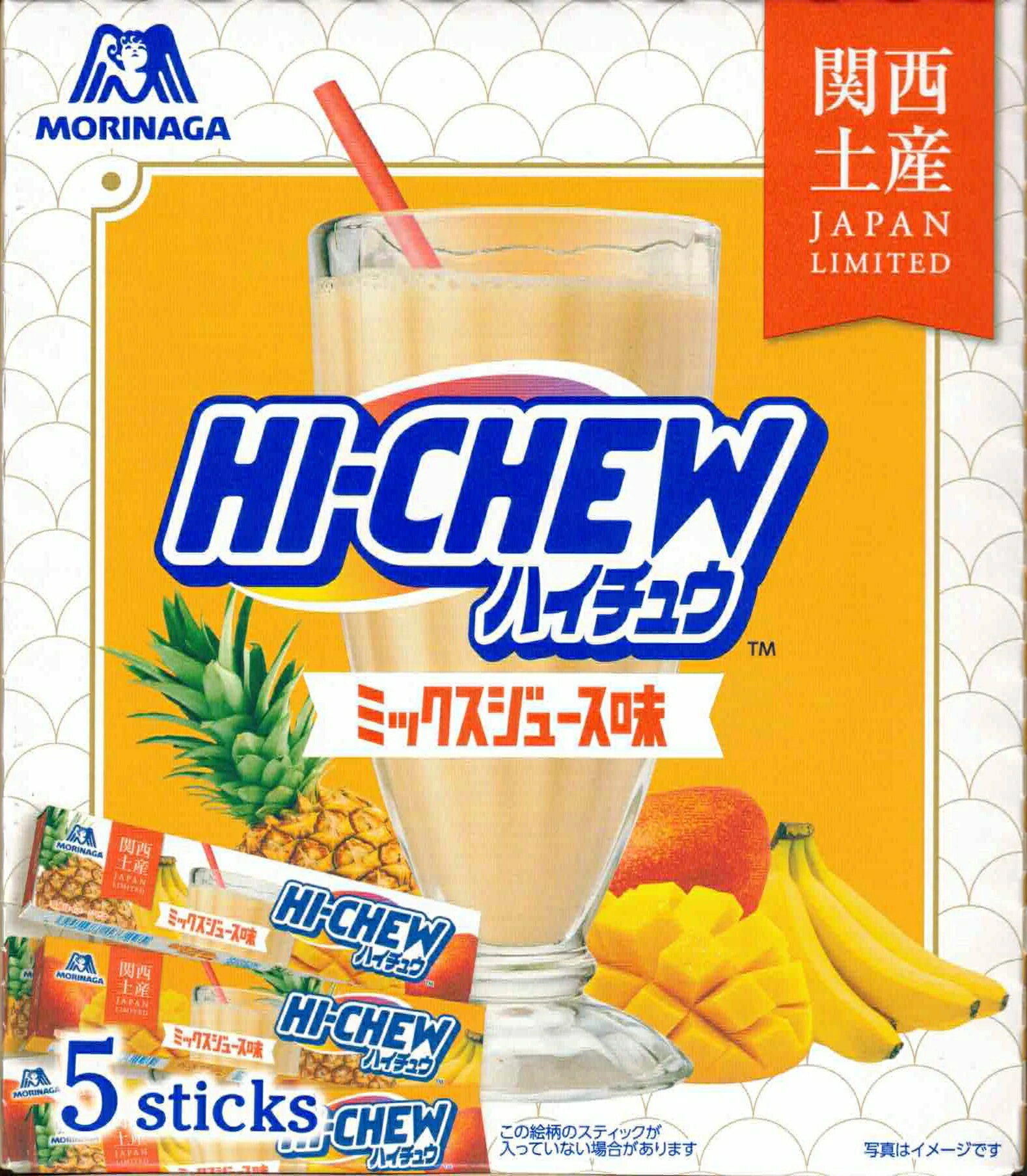 ハイチュウ ミックスジュース味