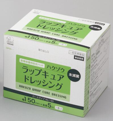 ハクゾウメディカル 創傷保護用吸収パッド ハクゾウ ラップキュアドレッシング No.150 (3155151) 150mmx5m ガーゼ 傷口 手当て