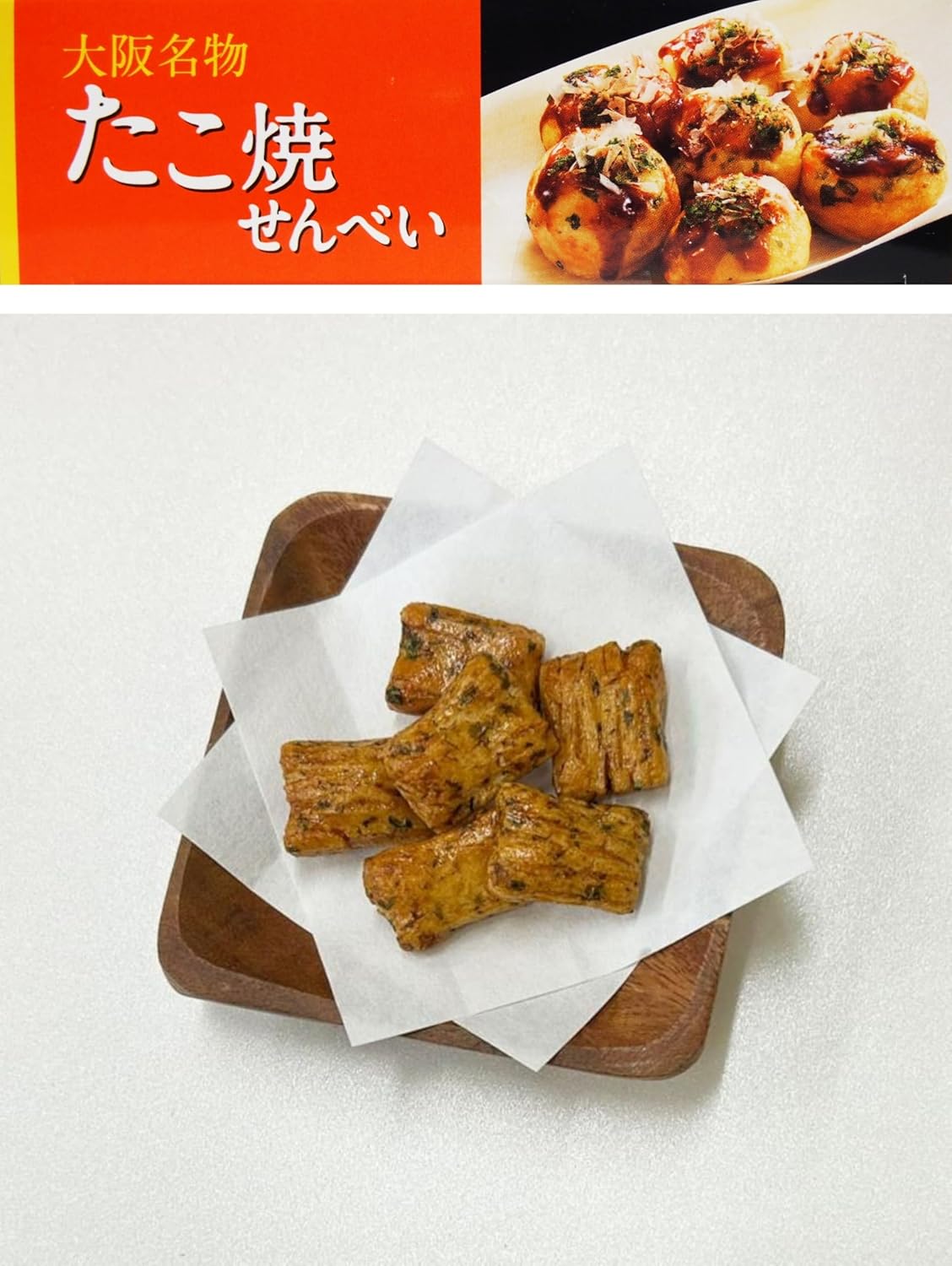 たこ焼せんべい