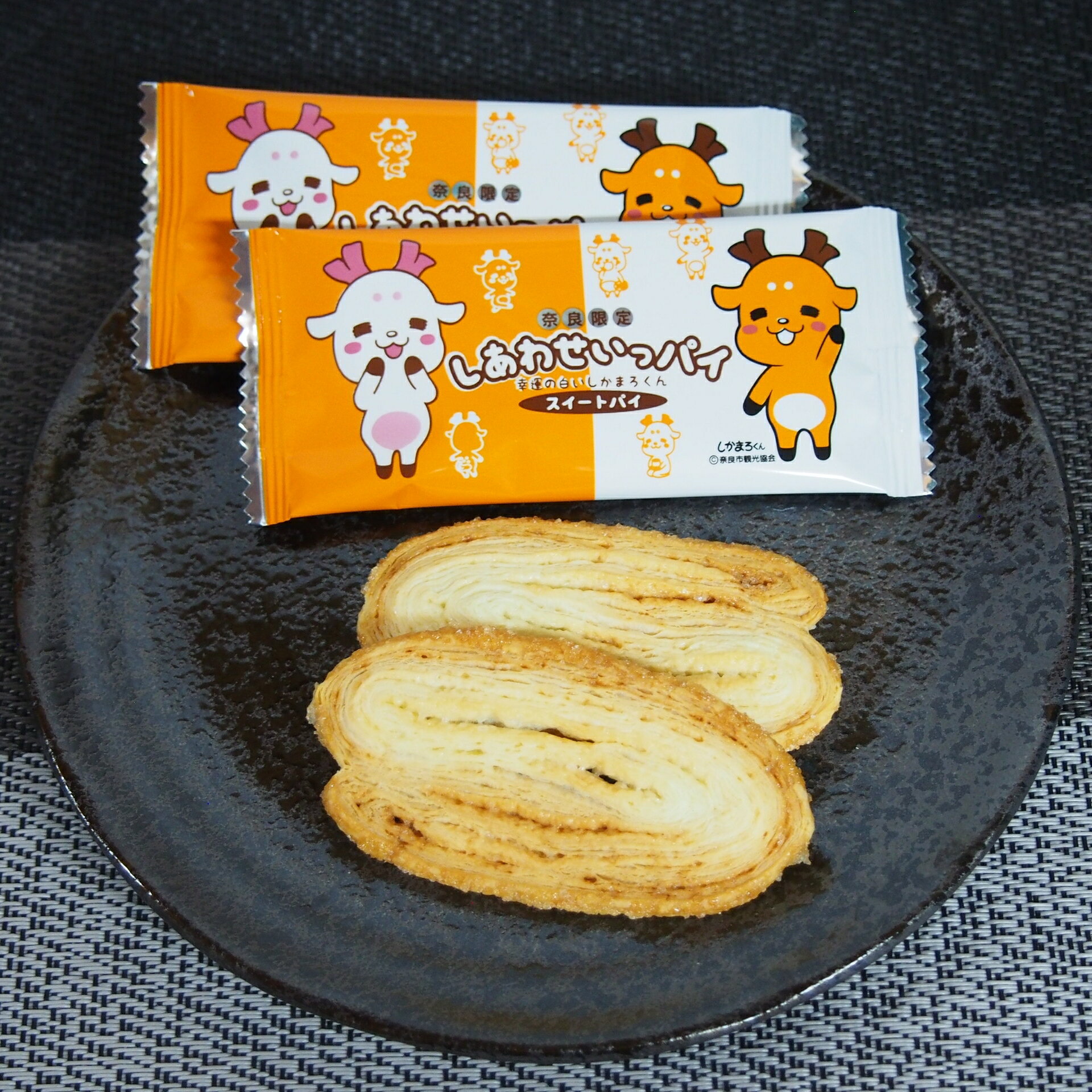 しあわせいっパイ スイートパイ