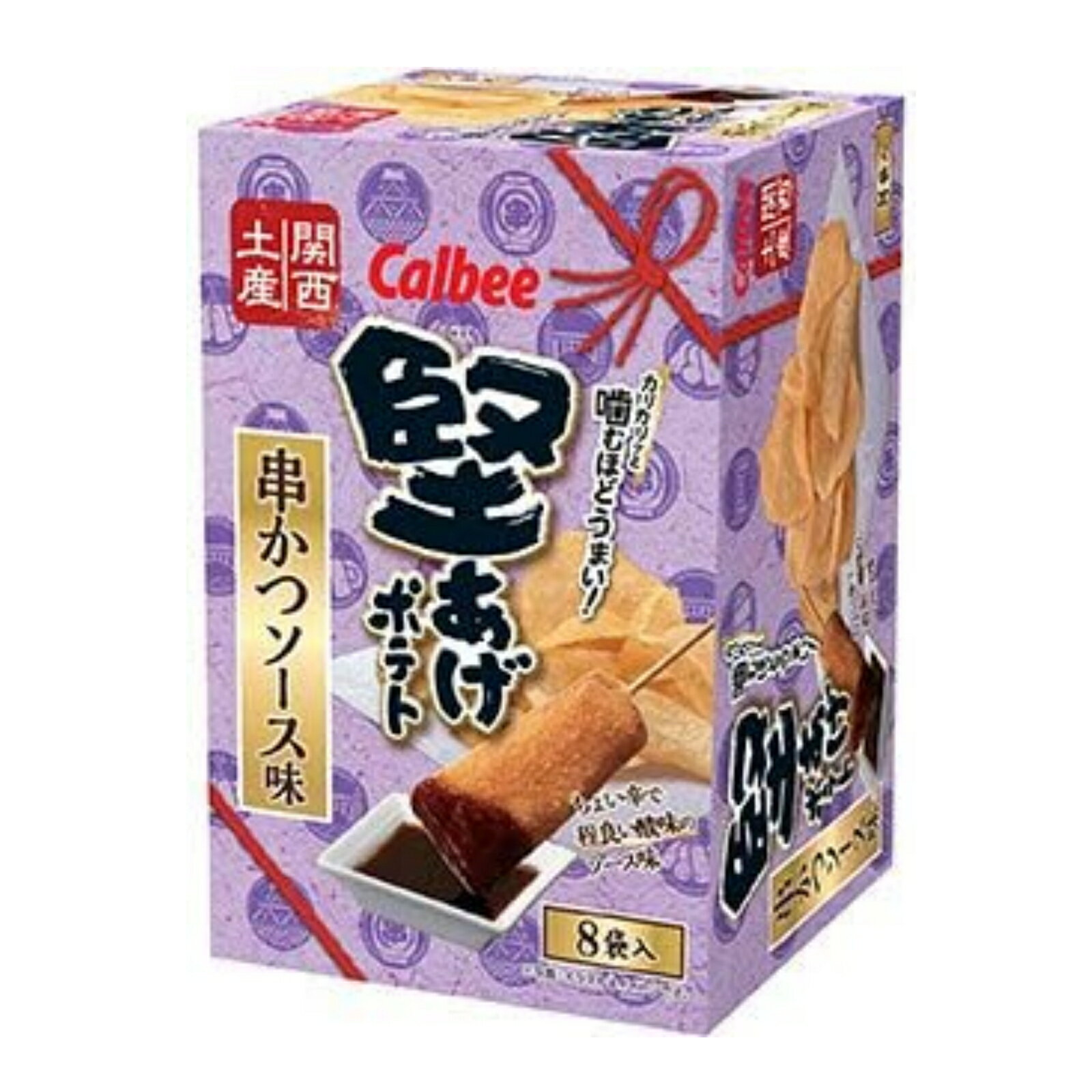   ߤ䤲 ڻ ӡ ݥƥ ḥ̂ 120g 15g8 ι Ѹ ۻ ݥƥȥåץ ʥåۻ Calbe...