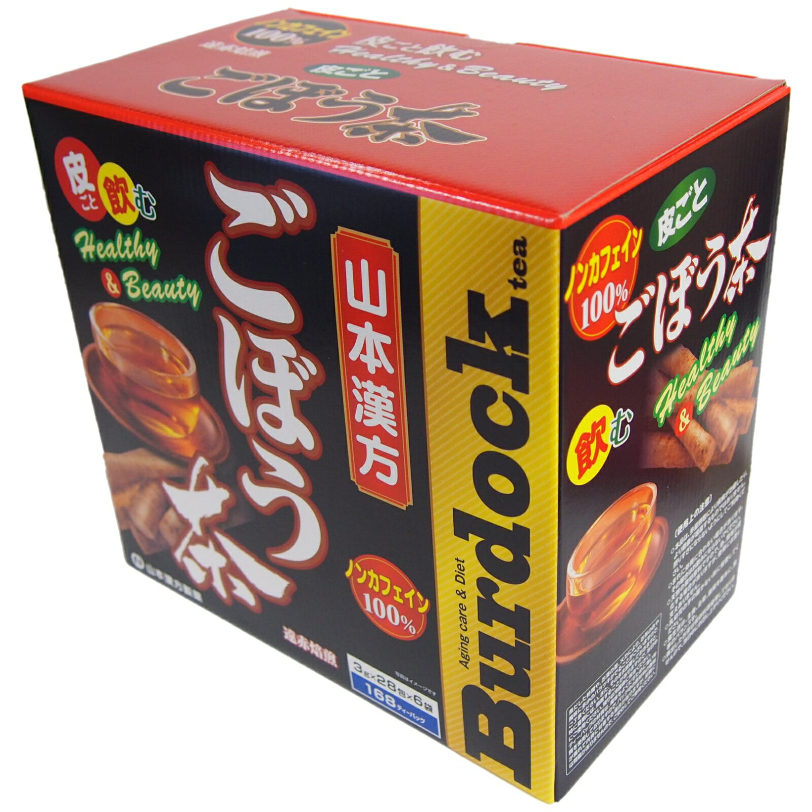 ごぼう茶 山本漢方 168包 水出し ノンカフェイン 100％ アイス ホット コストコ 大容量 皮ごと お茶 健康 遠赤焙煎 pentagram5g-10000143 ペンタグラム サンプル画像2