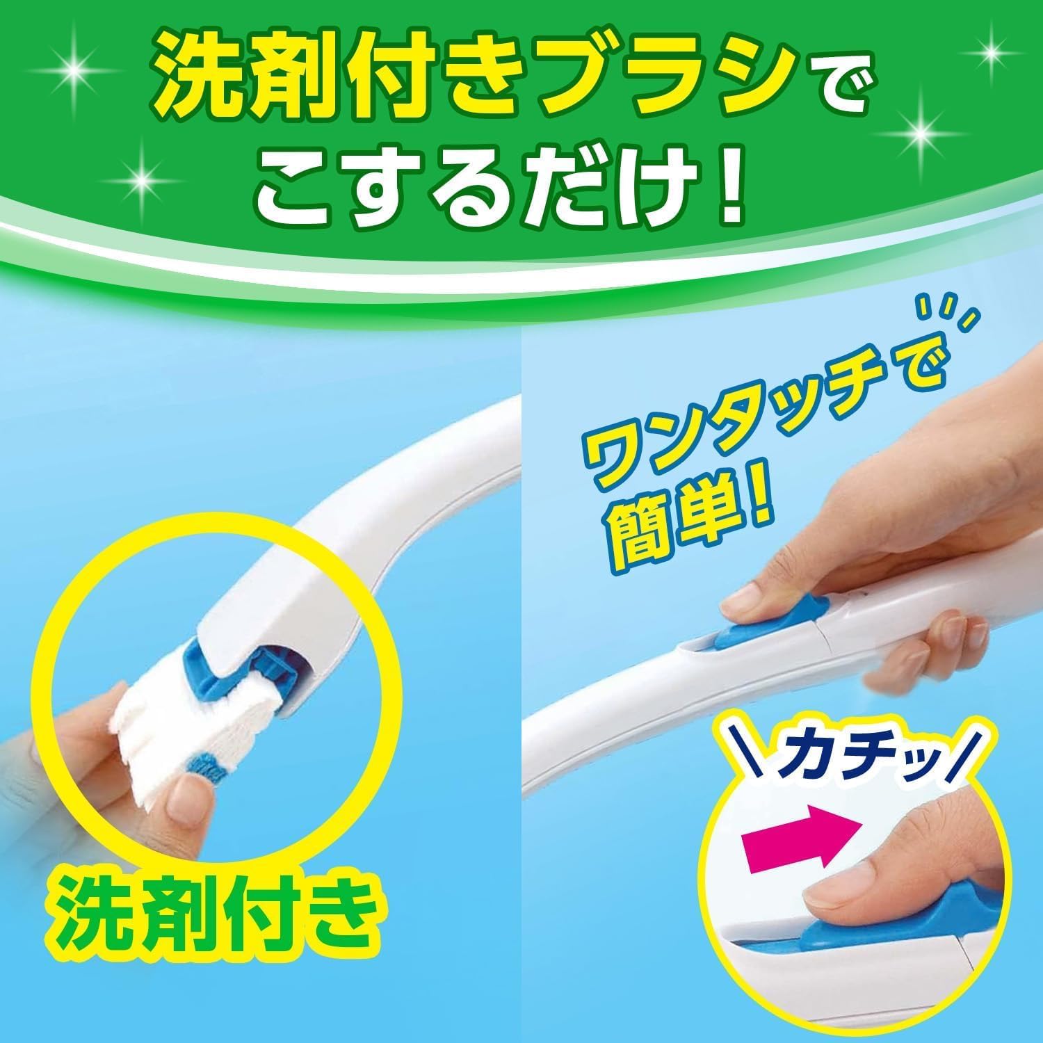ペンタグラムのスクラビングバブル 流せるトイレブラシ 使い捨て 替えブラシ 24個入り×2袋 計48個 ジャンボパック フローラルソープの香り トイレ掃除 黒ズミ 洗剤｜アングル3