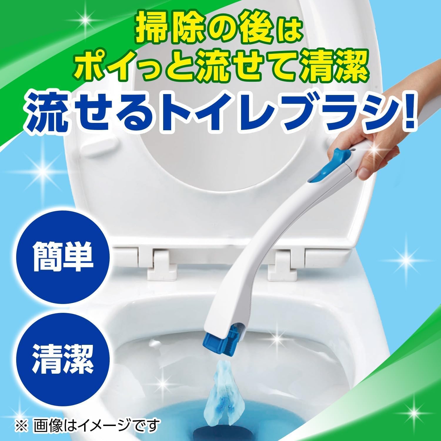 ペンタグラムのスクラビングバブル 流せるトイレブラシ 使い捨て 替えブラシ 24個入り×2袋 計48個 ジャンボパック フローラルソープの香り トイレ掃除 黒ズミ 洗剤｜アングル2