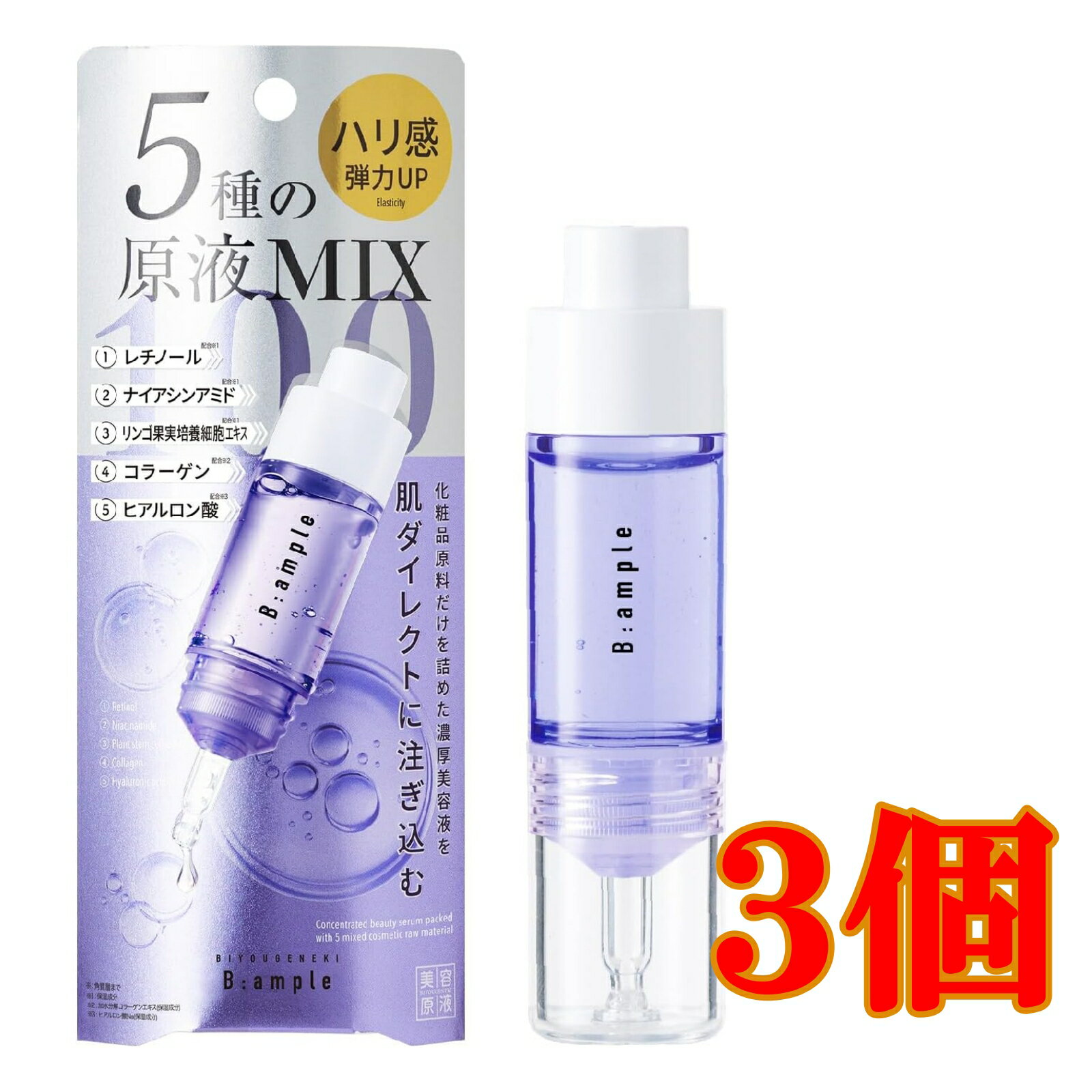 訳あり基礎化粧品③ compass1759546933.jpg