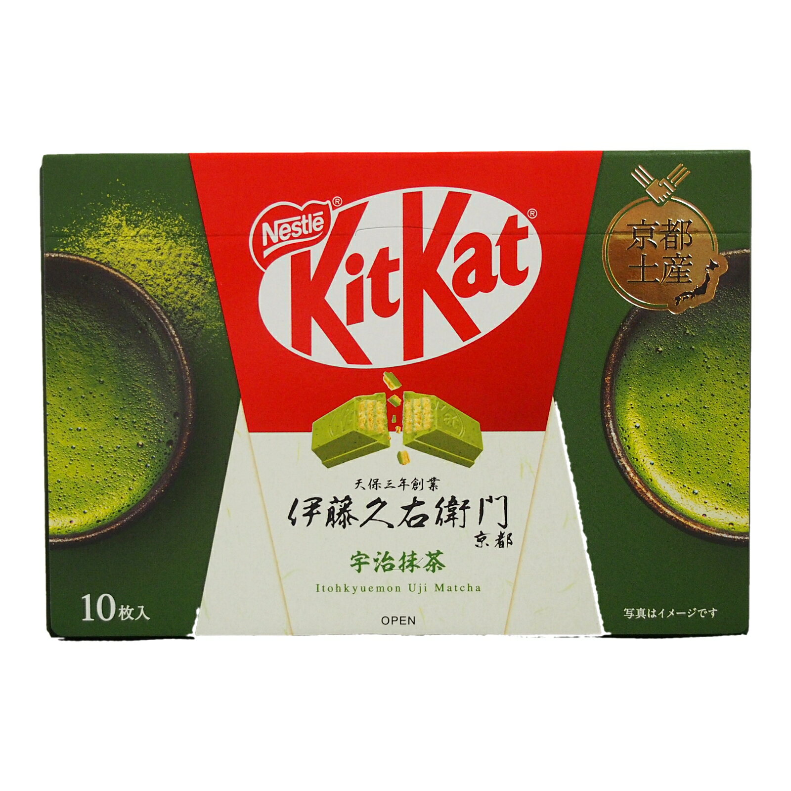 京都 お土産 おみやげ キットカット 宇治抹茶 10枚入×2個 チョコレート 伊藤久右衛門 kitkat バレンタイン ホワイトデー matcha ご当地 国産 ネスレ 受験 ギフト プレゼント