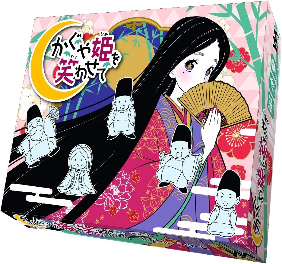 ボードゲーム やのまん かぐや姫を笑わせて 子供 子ども 大人 10歳～ プレイ人数3～8人 正月 家族 ギフト プレゼント 大喜利 パーティ ゲーム 遊び 旅行 おもちゃ 玩具