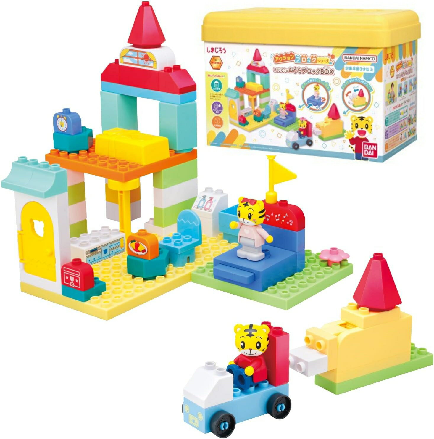 楽天市場】ブロック こどもちゃれんじの通販