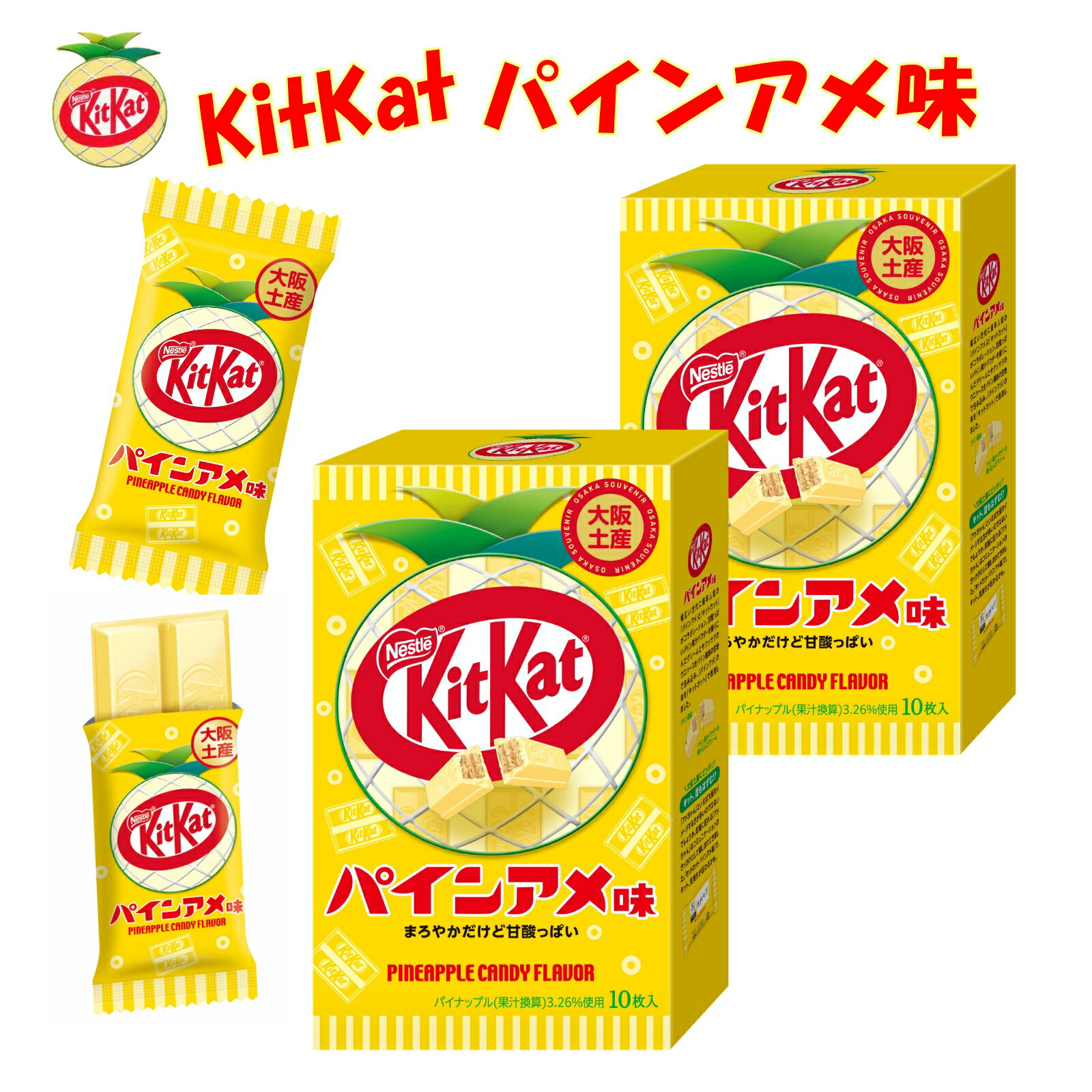 ��� ���ڻ� ���ߤ䤲 ���åȥ��å� �ѥ��󥢥�̣ 10������2�� KitKat ���� ���祳�졼�� �Х�󥿥��� ���ե� �ץ쥼��� ����ι�� �Ѹ�