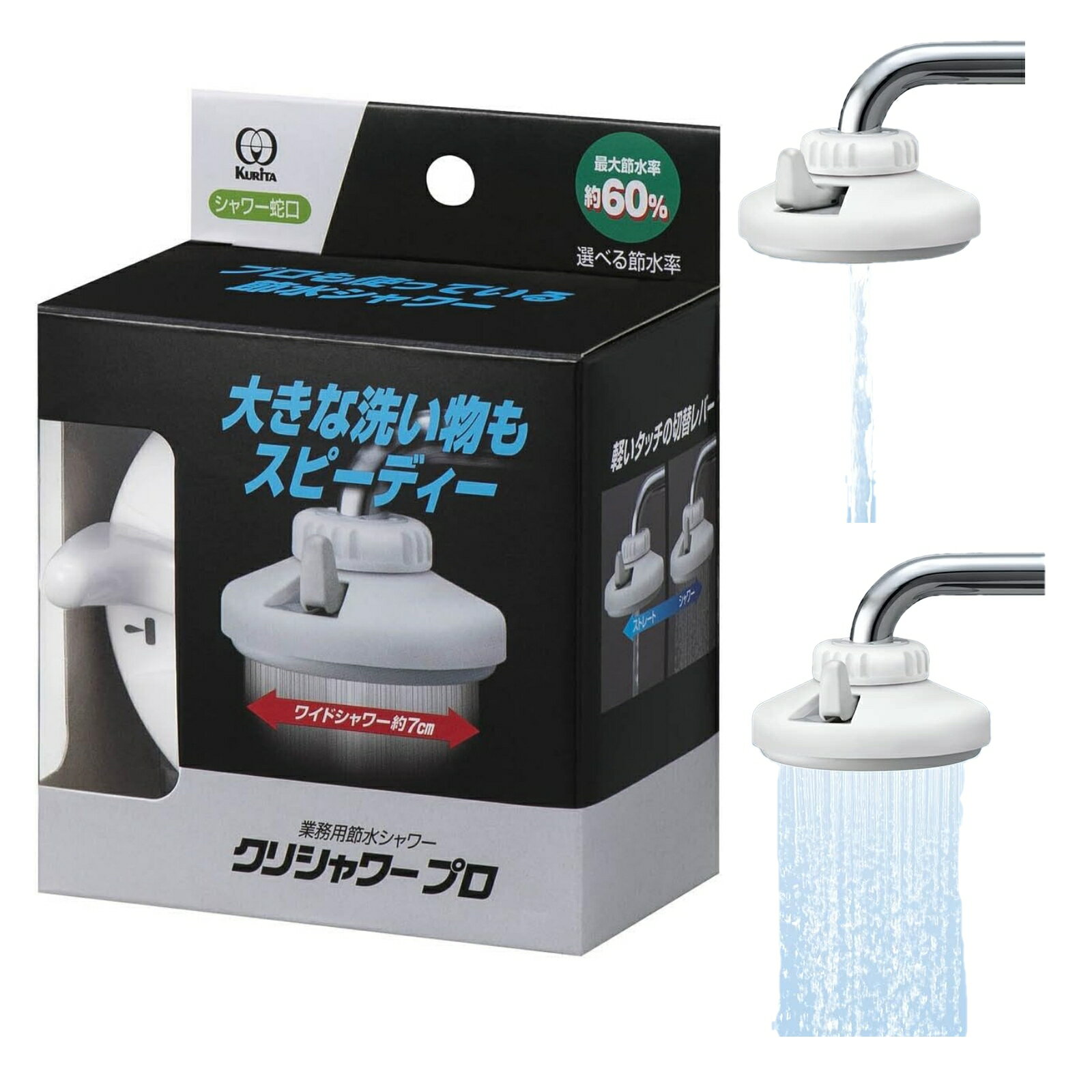 楽天市場】蛇口 業務用の通販