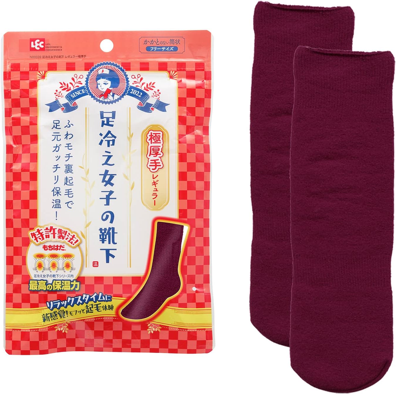 靴下 暖かい レディース 女性 極厚手 足冷え女子の靴下 日本製 フリーサイズ 裏起毛 保温力 ワインレッド 防寒 温かい 起毛 もちはだ ..