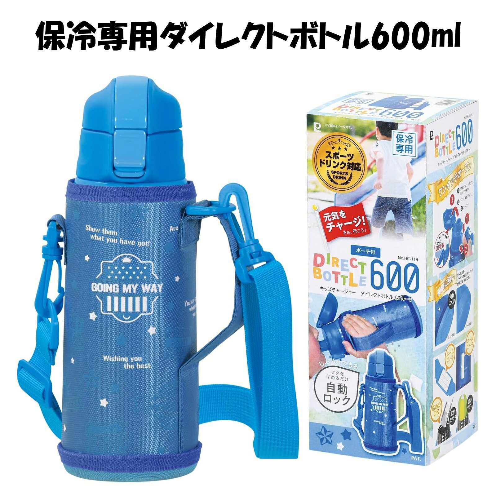楽天市場】ブルー（子供用水筒・マグボトル｜水筒・コップ）：弁当箱